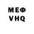 МЕТАДОН VHQ MaN 55