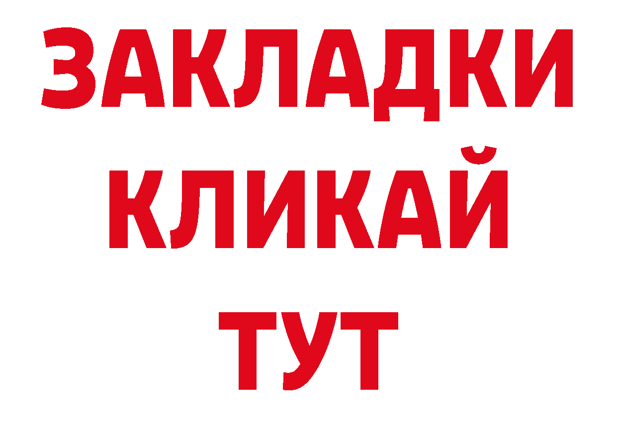 Как найти закладки? сайты даркнета состав Ржев