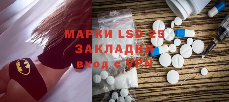 цена   Ржев  Лсд 25 экстази ecstasy 