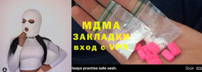 MDMA кристаллы  дарнет шоп  Ржев 