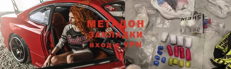 МЕТАДОН VHQ  Ржев 